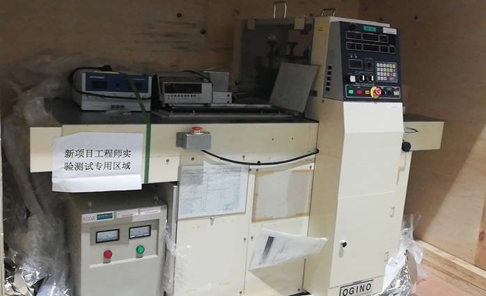 受客戶委托，出售一臺日本荻野Ogino Seiki 'NS-600' 薄膜切割機【蘇州】